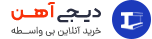 شرکت تکین ویستا