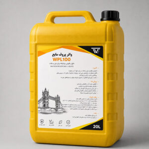 واترپروف مایع WPL100