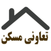 تعاونی مسکن