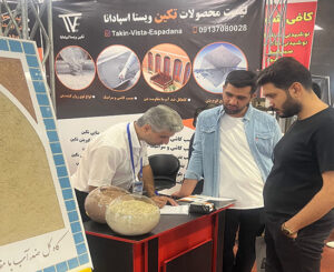 نمایشگاه صنعت ساختمان - تکین ویستا