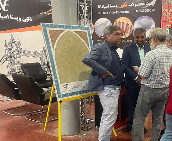 نمایشگاه صنعت ساختمان 1402